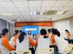 齙牙兔老師參加柯曉燕教授的專題培訓(xùn)